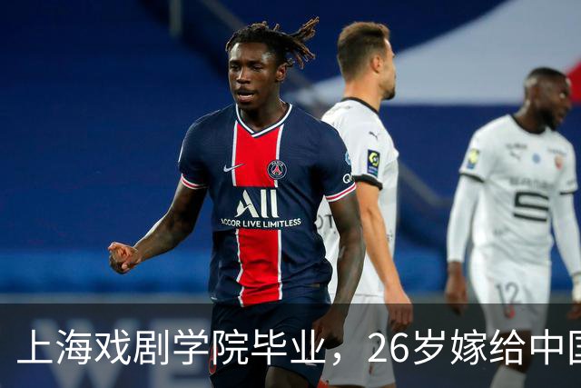 上海戏剧学院毕业，26岁嫁给中国男篮队长，相恋13年至今没有孩子